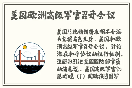 老师罚我用精子涂满丝袜子+